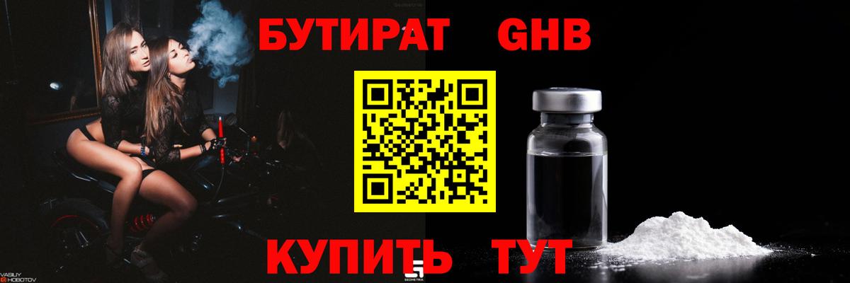 Меф кристаллы  Бошки Шишки  МЕТАМФЕТАМИН  КЕТАМИН  Экстази  Гашиш  Вход с VPN  ГАШИШ  Красноуфимск  COCAIN 
