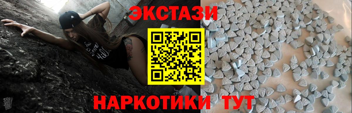 Экстази Дубай  Вход с VPN  Красноуфимск  Ecstasy ешки 