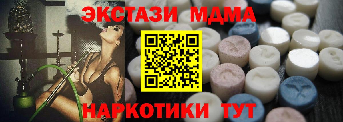 Экстази TESLA Красноуфимск