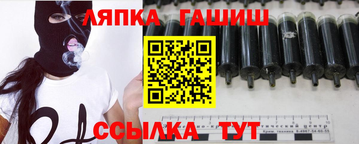 Красноуфимск  Гашиш  Вход с VPN  ГАШИШ убойный 