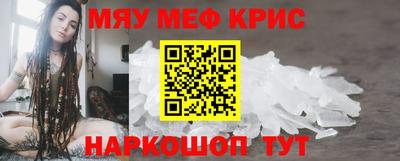 прущий лед Ирбит