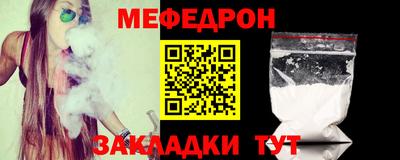 крисы Ипатово