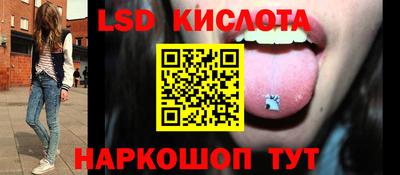 крисы Ипатово
