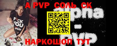 a pvp Изобильный