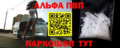 крисы Ипатово