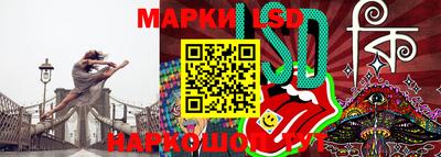 крисы Ипатово
