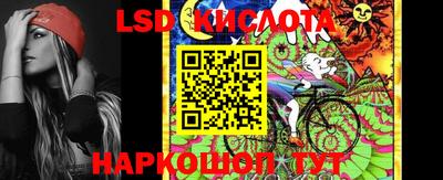 крисы Ипатово