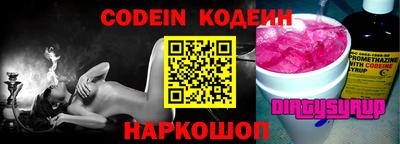 прущий лед Ирбит
