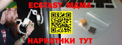 крисы Ипатово