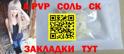 a pvp Изобильный