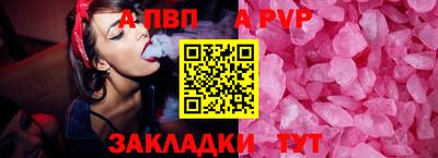 крисы Ипатово