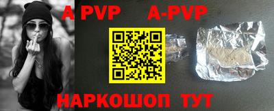 a pvp Изобильный