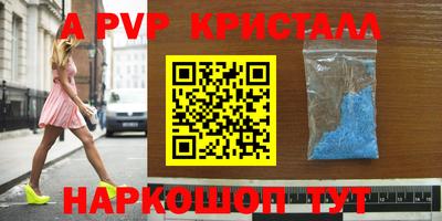a pvp Изобильный