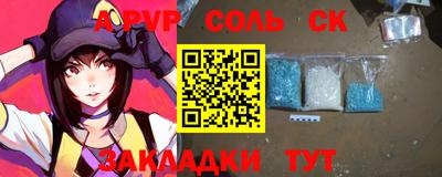 крисы Ипатово