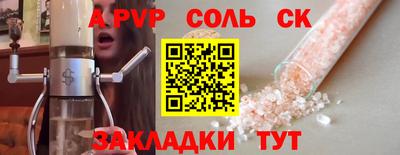 прущий лед Ирбит