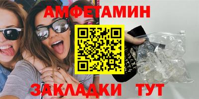 крисы Ипатово
