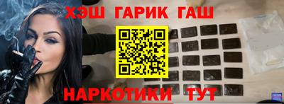 крисы Ипатово