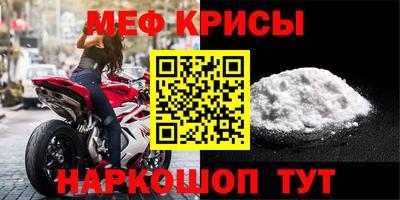 прущий лед Ирбит