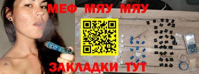 крисы Ипатово