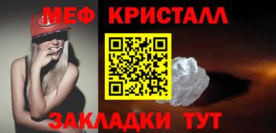 крисы Ипатово