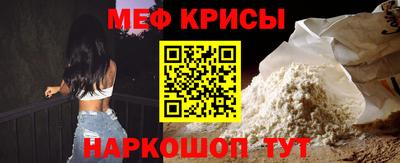 крисы Ипатово