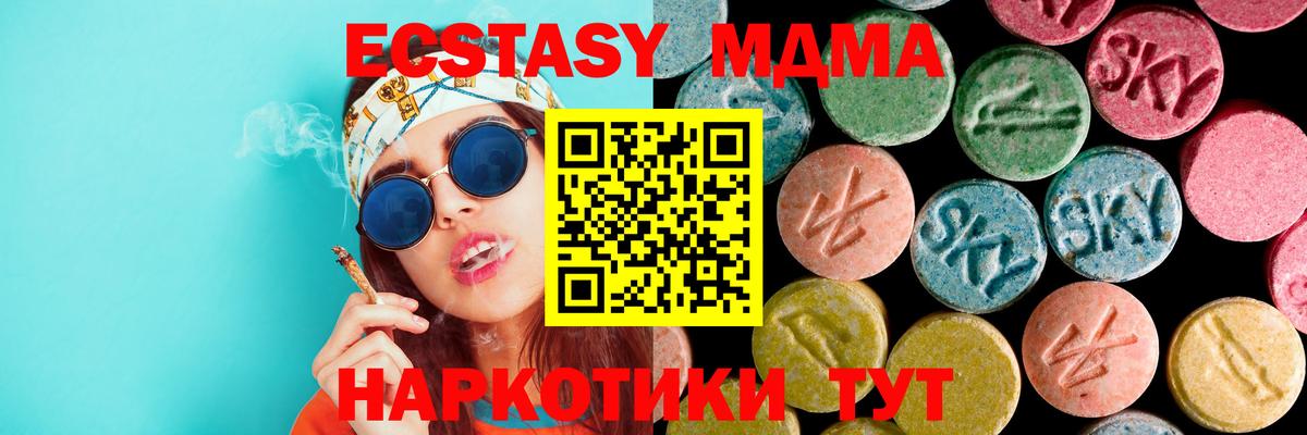 ГЕРОИН Красноуфимск