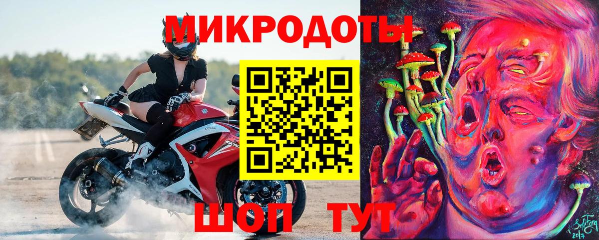 Псилоцибиновые грибы Magic Shrooms Красноуфимск