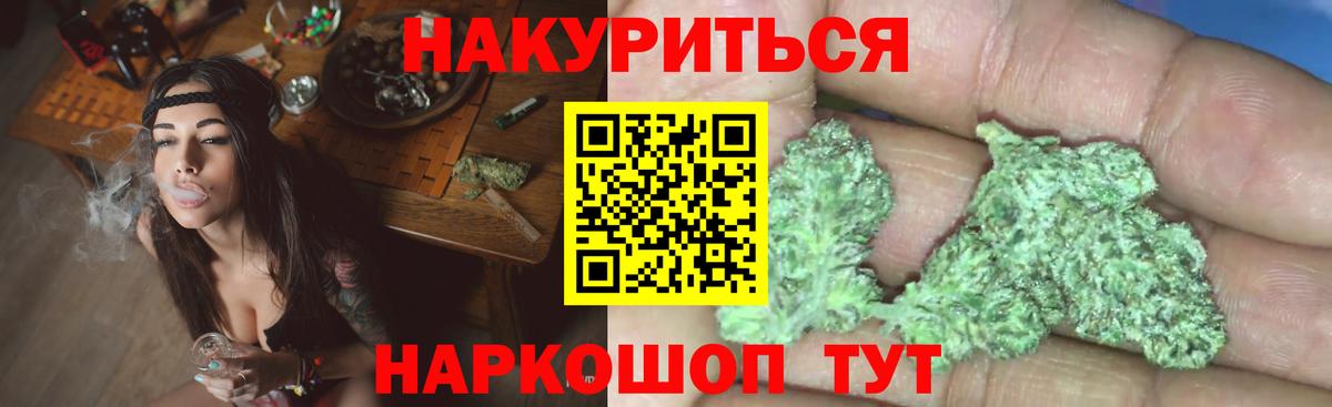 Каннабис Amnesia Красноуфимск