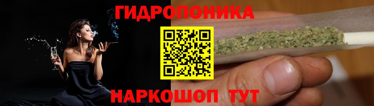 Красноуфимск  Бошки Шишки сатива  Бошки Шишки планчик  Бошки марихуана ГИДРОПОН  Вход с VPN 